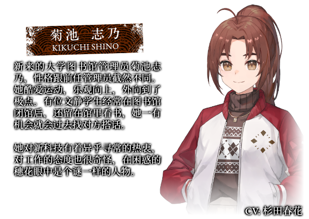 《血断心连》游戏特色内容介绍