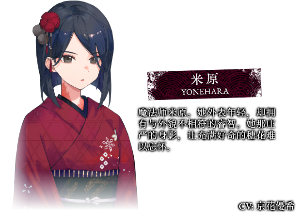 《血断心连》游戏特色内容介绍