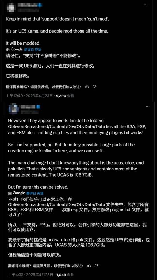 B社确认《上古卷轴4：湮没重制版》不提供MOD支持：这还能叫老滚吗？