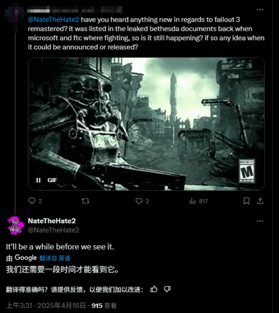 上古卷轴3重制什么时候出？或许先等“它”重制完！