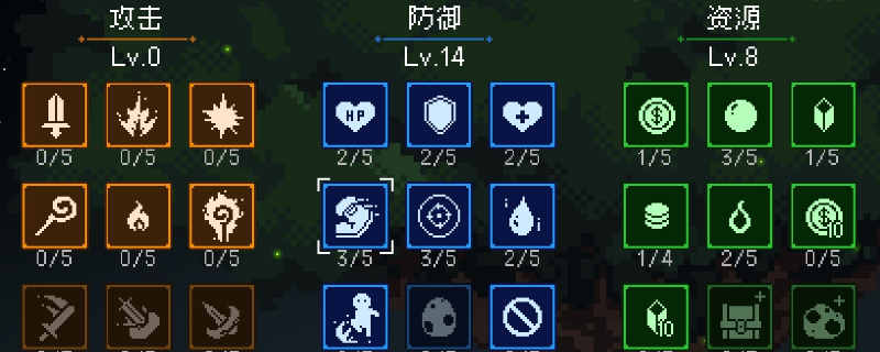 《即军团：替身幸存者》拨茧成蝶3成就做法介绍