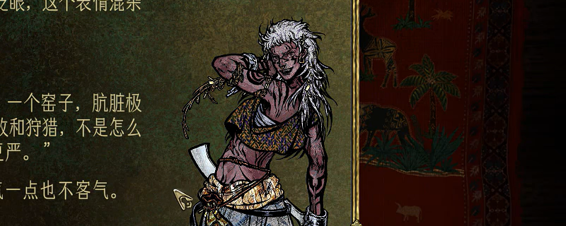 《苏丹的游戏》芮尔支线做法分享