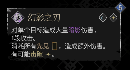 《光与影：33号远征队》熙艾尔全技能效果介绍