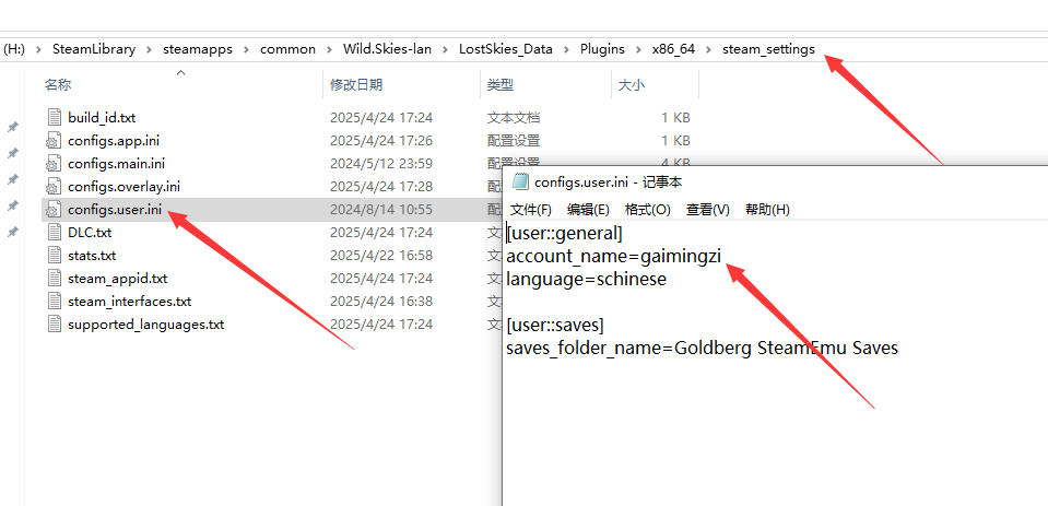《失落的天空》游侠对战平台联机教程