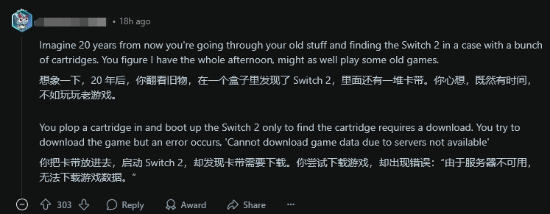 我们想要真正的游戏卡带 任天堂却只给下载码