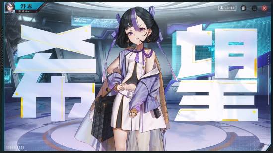 《胜利女神：新的希望》新预告 角色亮相