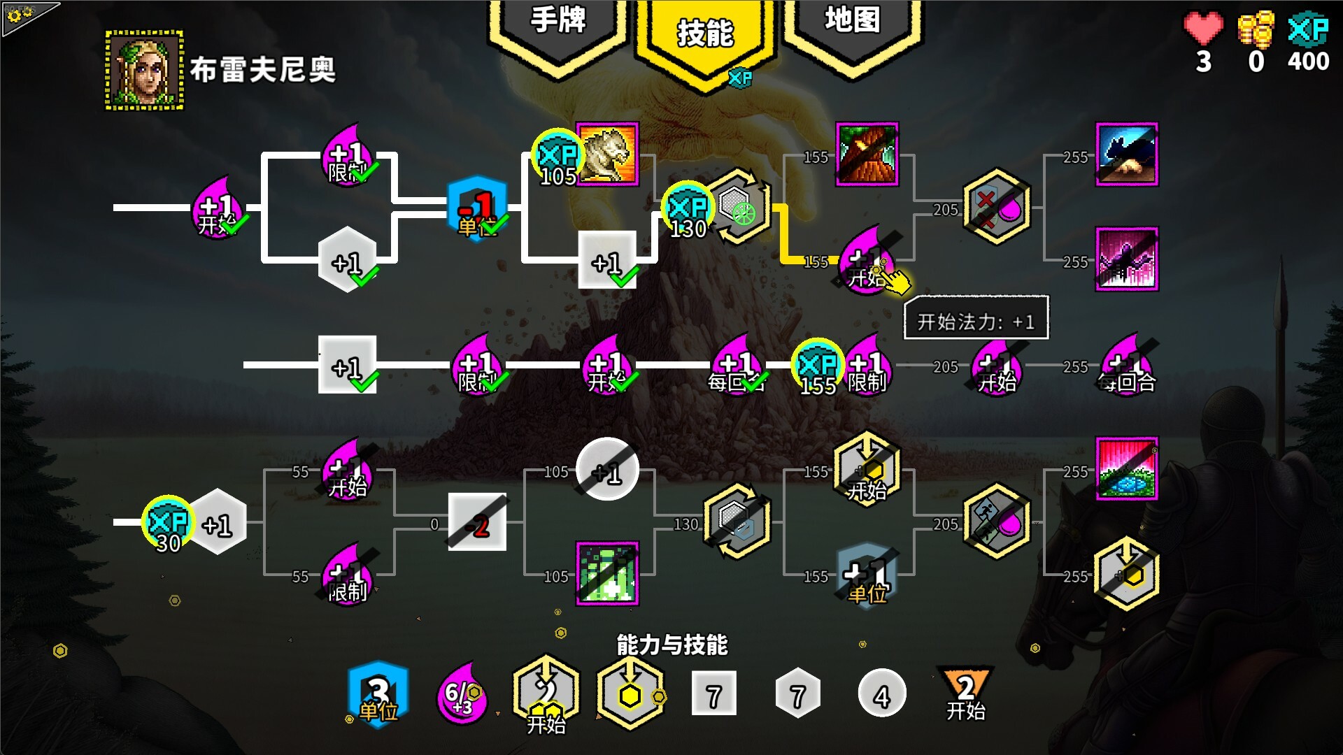 无命令战术/Zero Orders Tactics