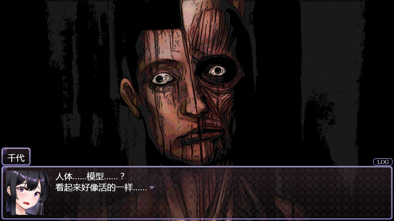 八千代之结/Bonds of Yachiyo