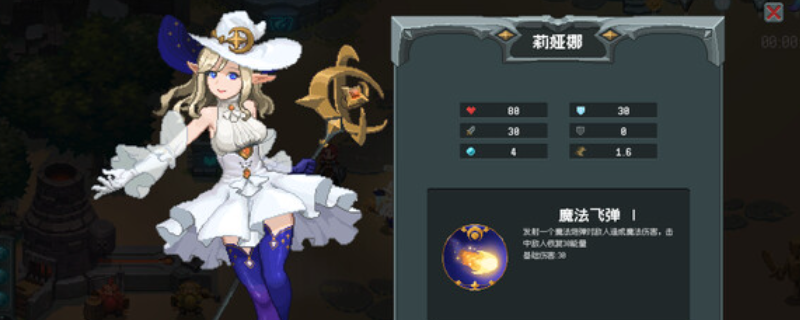 《魔法符石》游戏steam价格介绍