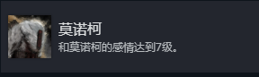 《光与影:33号远征队》支线成就分享