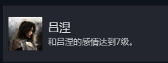 《光与影:33号远征队》支线成就分享