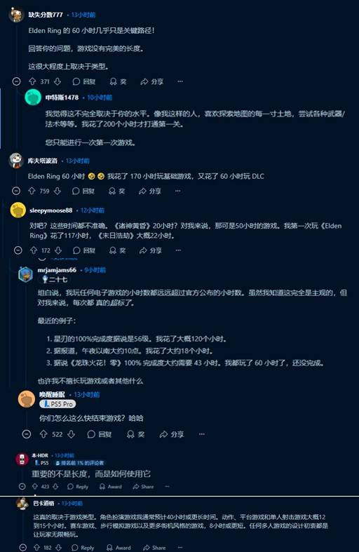 游戏时长之争：最理想的游戏流程究竟该多长？