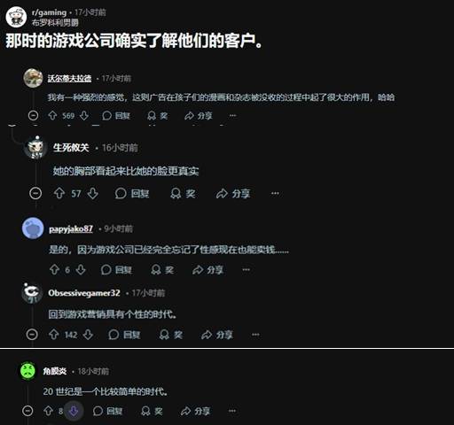 早期劳拉广告引热议：那时游戏公司 真的懂玩家