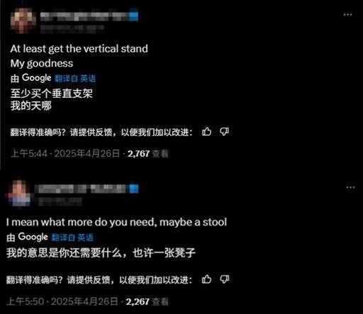 侃爷展示PS5游戏室引吐槽：桌子都没有 这也太寒酸了!