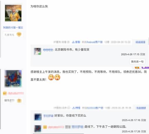 已经有人拿到《黑神话：悟空》影神图了！玩家分享大量预览图