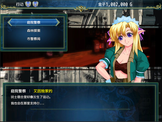 《神屠蓝银》游戏特色内容介绍