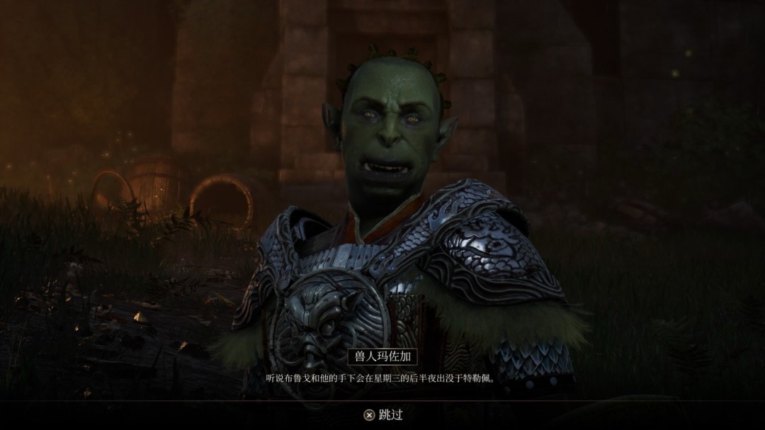 《上古卷轴4：湮灭重制版》开局最佳任务选择分享