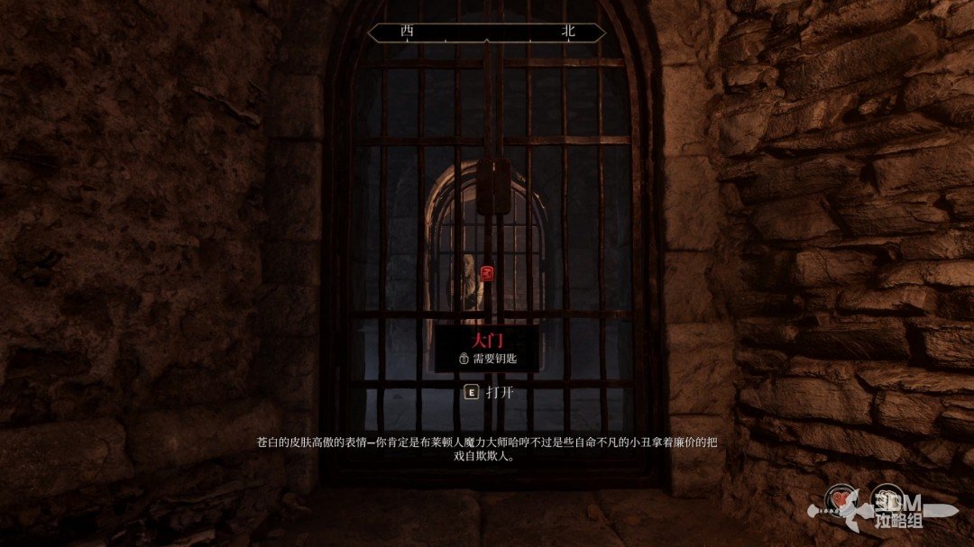 《上古卷轴4：湮灭重置版》主线全流程图文攻略
