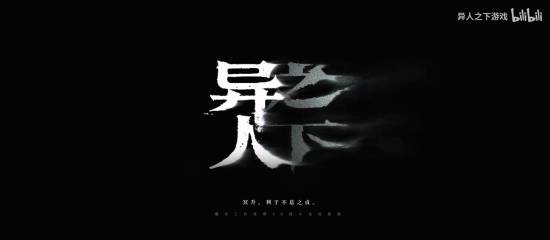 帅炸！腾讯《异人之下》诸葛升展示 硬骨头才配他出手