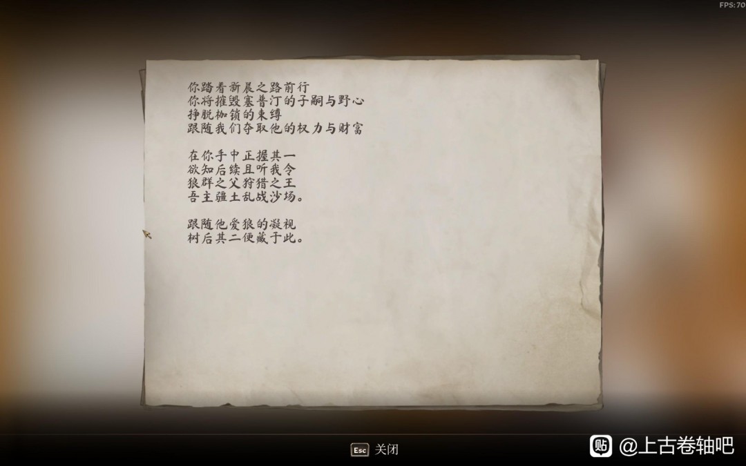 《上古卷轴4：湮灭重制版》大衮套获得方法介绍