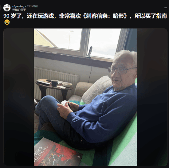 游民星空