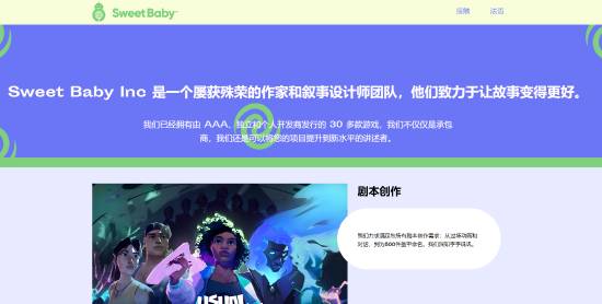 SweetBaby前员工:《DOOM》新作“一无是处”！