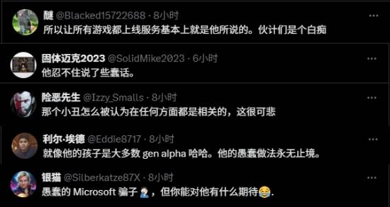 Xbox节目主持人被喷爆：因建议游戏行业多关注10后玩家