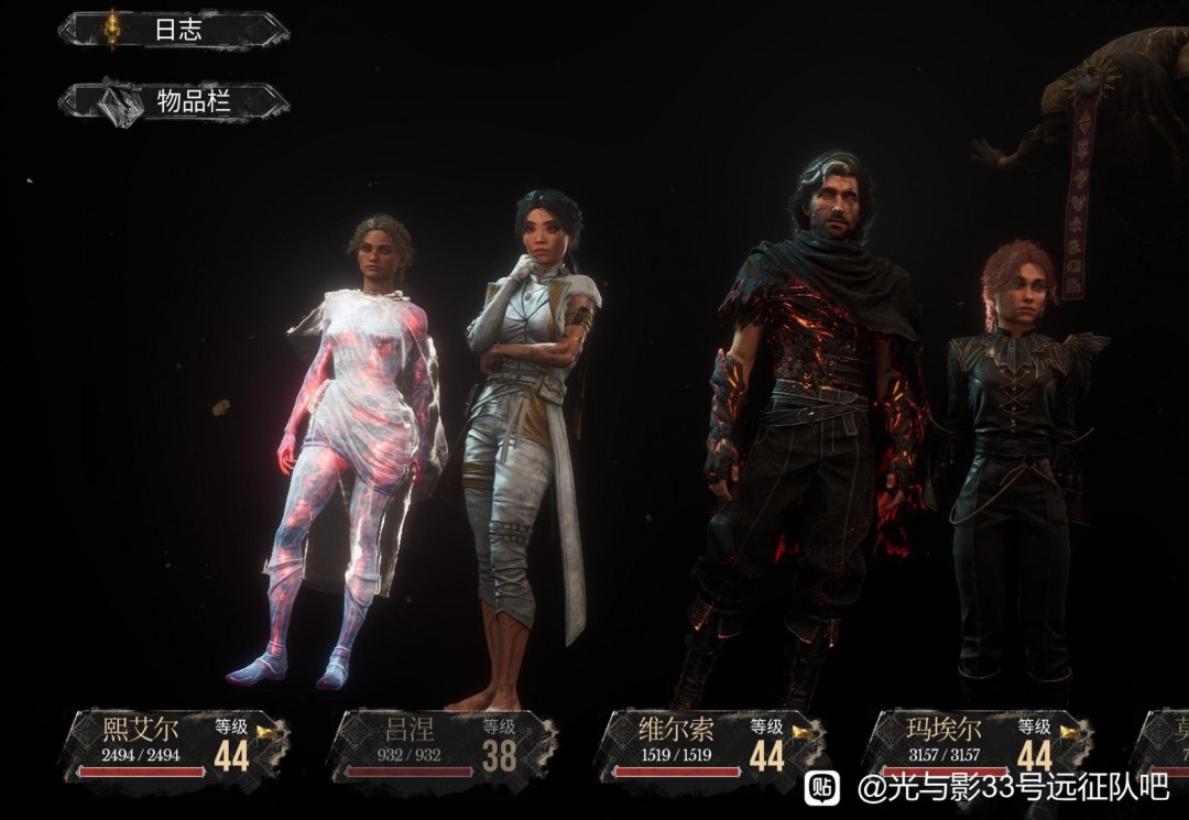 《光与影：33号远征队》双输出坦克队BD配装分享