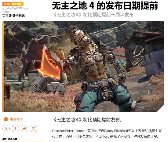 游民星空