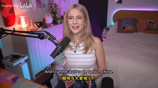 美女主播将来中国拜访《影之刃零》开发组！制作人回复