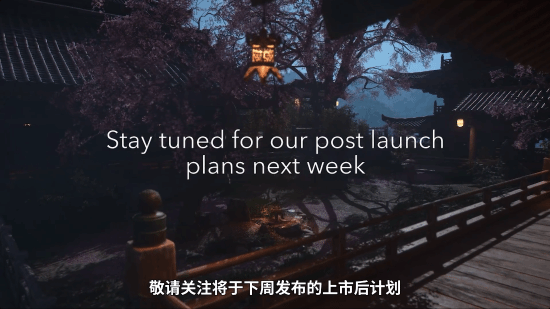曝《刺客信条影》有PVP模式 第二款DLC爆料图发布