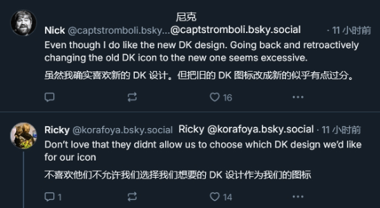 森喜刚怎么这样了！任天堂更新Switch个人资料图标