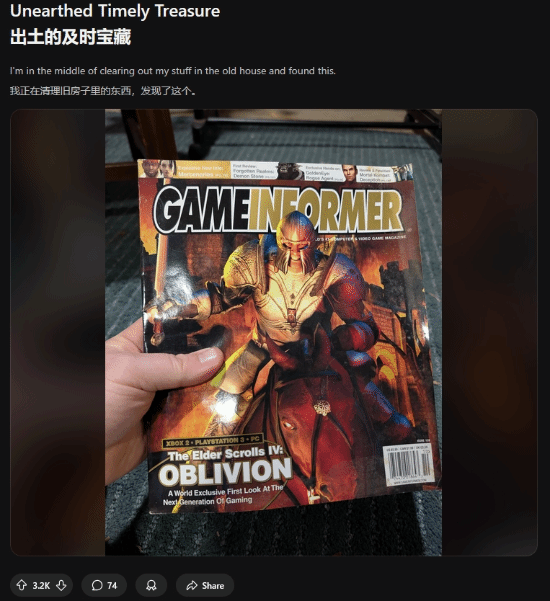 游民星空