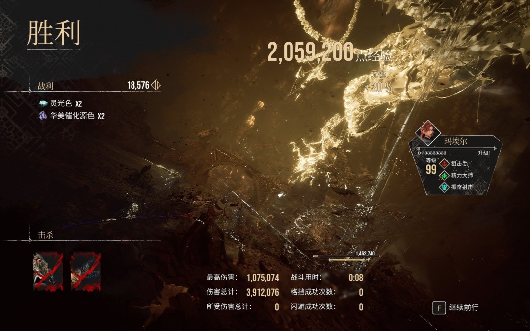 《光与影：33号远征队》中后期练级攻略分享