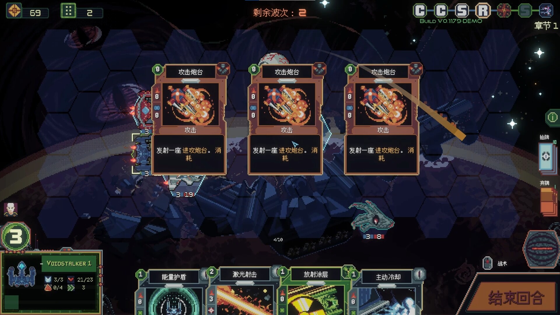 无星深渊：克苏鲁选集/Starless Abyss