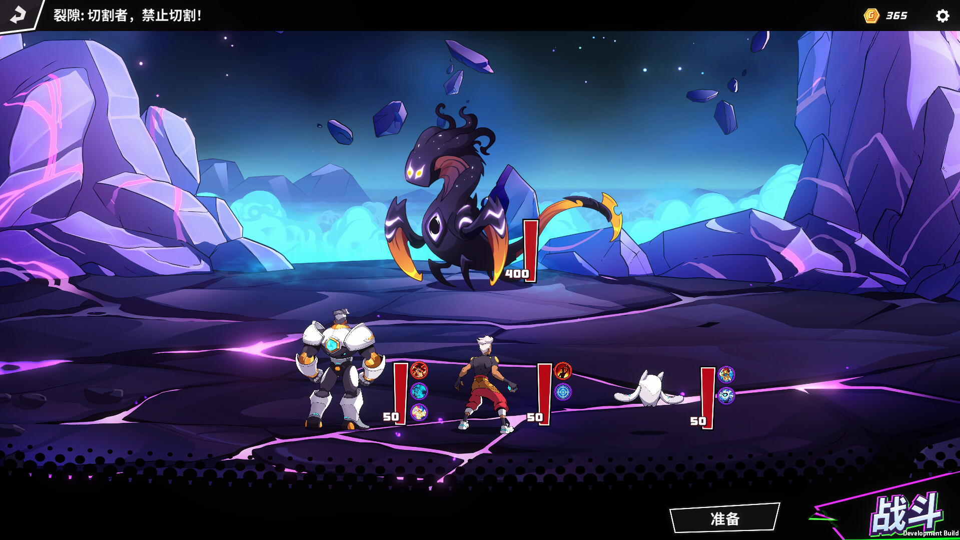 次元奇兵/Dimensionals