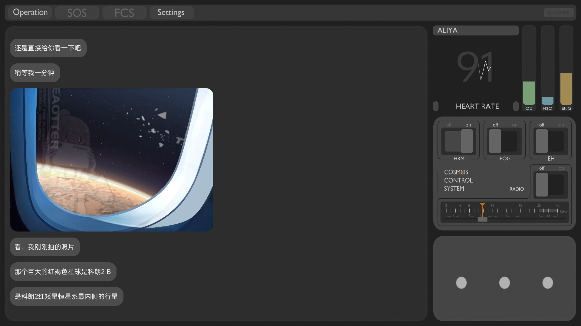 彼方的她-Aliya/Aliya: Timelink