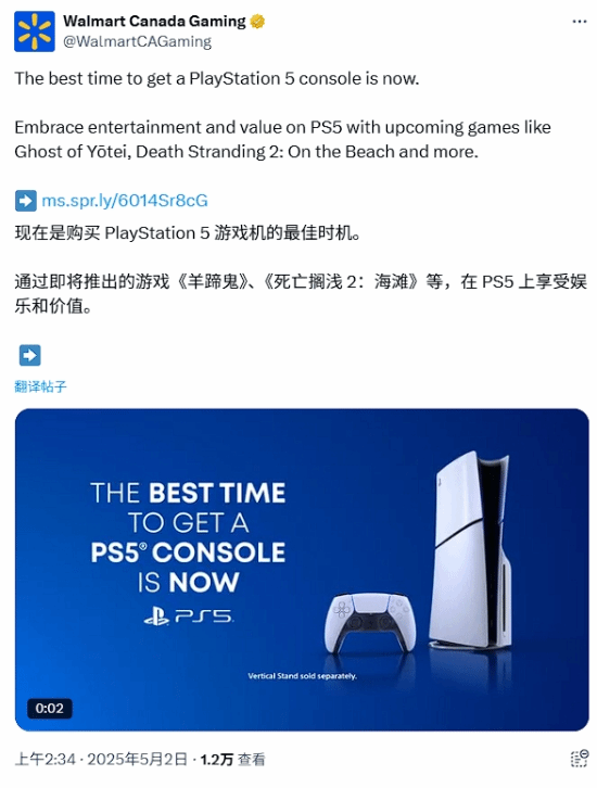 XBOX涨价沃尔玛趁机参团！现在正是时候购买PS5！