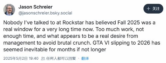 《GTA6》跳票原因疑似曝光：工作量庞大 开发周期不足！