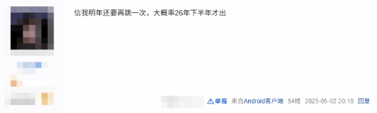 GTA6跳票引贴吧热议：如果是R星那大概率还得跳！