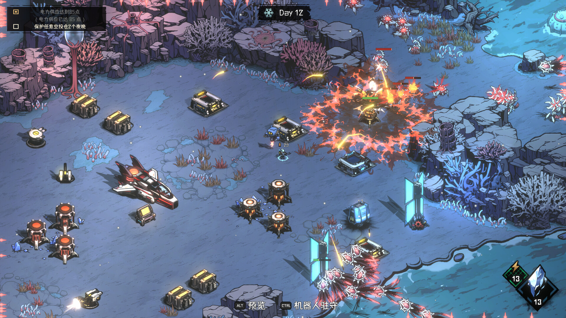 绝望之地/Desperate Place