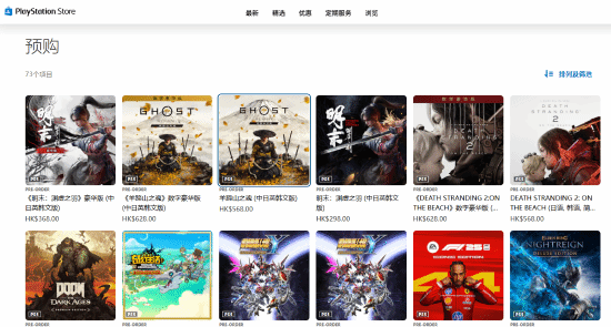 《羊蹄山之魂》预售火爆！豪华版登顶多国预购榜