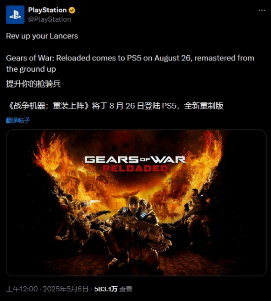 PlayStation宣传《战争机器Re》：链锯枪启动！