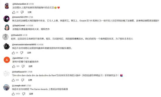 《光与影：33号远征队》配乐太优秀！玩家希望TGA拿音乐奖