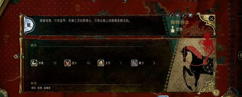 《苏丹的游戏》军队获取方式介绍