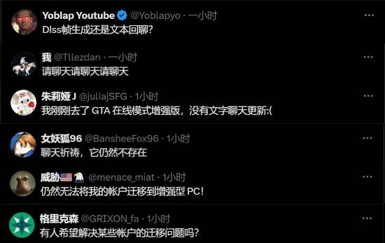《给他爱5》打字聊天功能仍未回归：绿色玩家很心累 外挂依旧猖獗