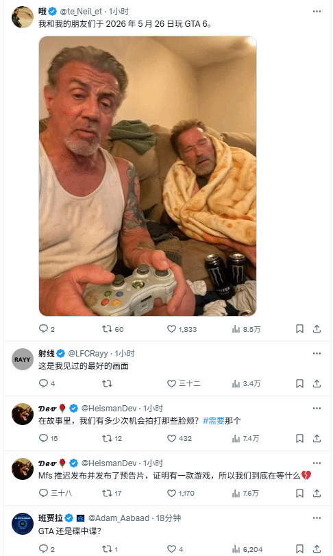 《GTA6》新预告登各大平台热搜！大的终于来了