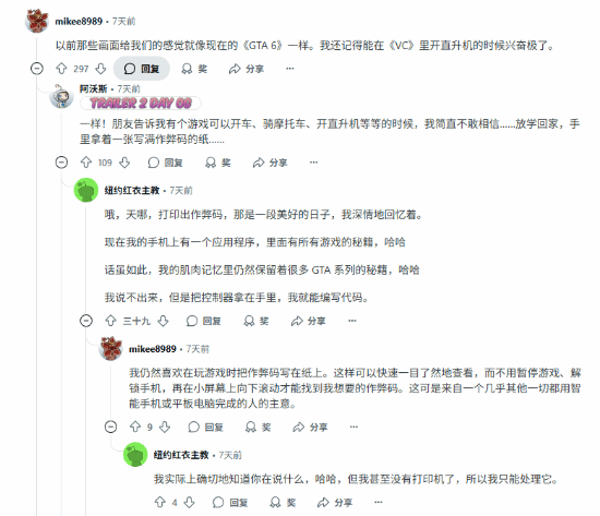 玩家《GTA6》对比《罪城》：怀念纸条记作弊码的日子