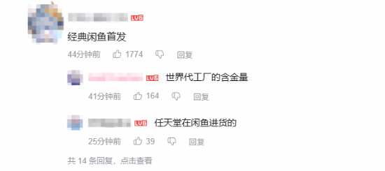 极客湾全球首开NS2芯片！玩家笑称老任法务部在路上