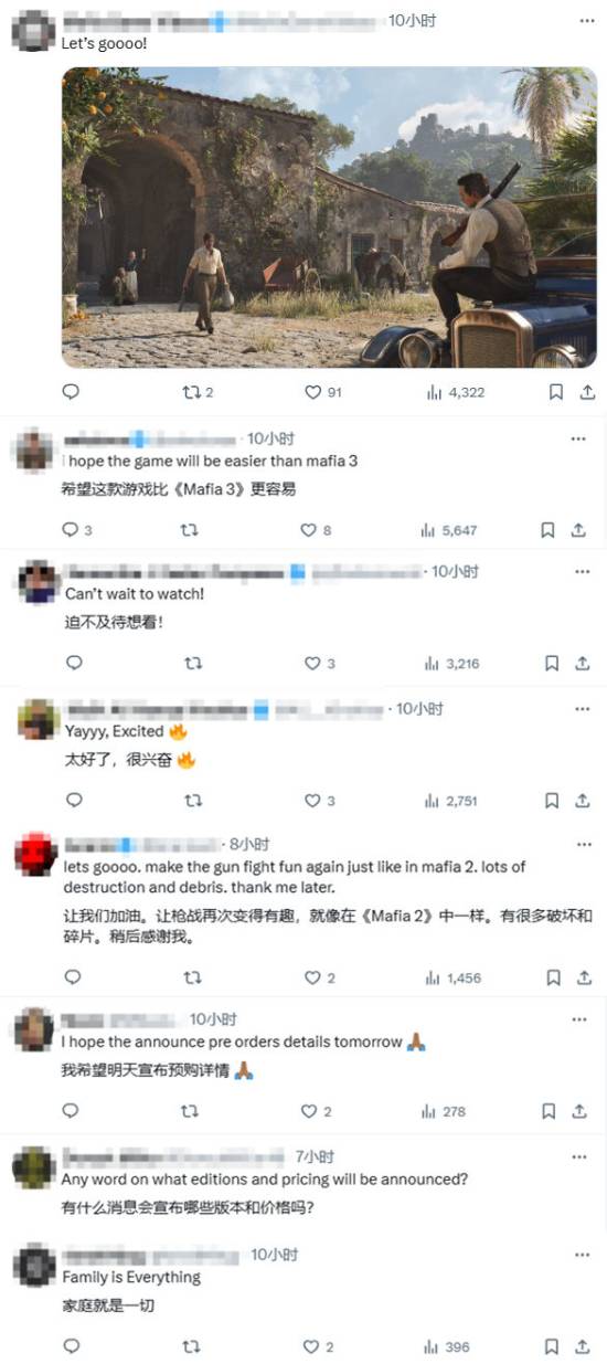 《四海兄弟：故乡》今晚发实机预告！你想看到哪些内容？